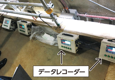 データレコーダーによる監視状況